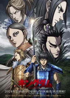 Kingdom 5th Season Episode 6