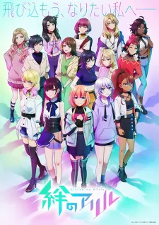 Kizuna no Allele Season 2 Episode 6
