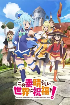 Kono Subarashii Sekai ni Shukufuku wo! Episode 9