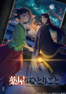 Kusuriya no Hitorigoto 2nd Season Episode 3