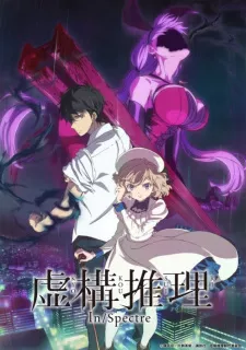 Kyokou Suiri Episode 2