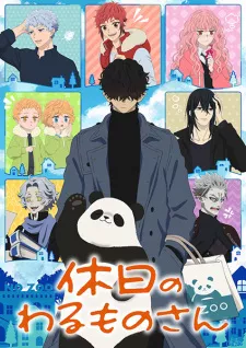 Kyuujitsu no Warumono-san Episode 3