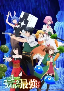 Level 1 dakedo Unique Skill de Saikyou desu Episode 3
