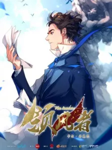 Ling Feng Zhe Episode 3