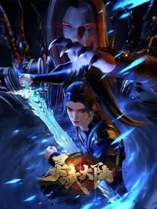 Ling Wu Dalu Episode 8
