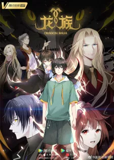 Long Zu Episode 13