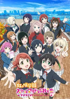 Love Live! Nijigasaki Gakuen School Idol Doukoukai 2nd Season Episode 4