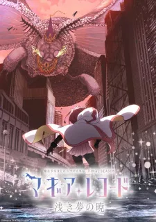Magia Record: Mahou Shoujo Madoka☆Magica Gaiden Final Season – Asaki Yume no Akatsuki Episode 4