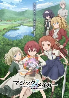 Magic Maker: Isekai Mahou no Tsukurikata Episode 12