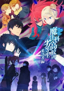 Mahouka Koukou no Rettousei: Raihousha-hen Episode 2