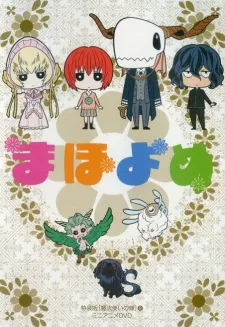 MahoYome Episode 1
