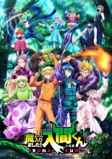 Mairimashita! Iruma-kun 3rd Season Episode 6