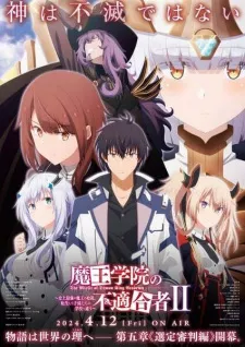 Maou Gakuin no Futekigousha II: Shijou Saikyou no Maou no Shiso, Tensei shite Shison-tachi no Gakkou e Kayou Part 2 Episode 11