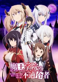 Maou Gakuin no Futekigousha: Shijou Saikyou no Maou no Shiso, Tensei shite Shison-tachi no Gakkou e Kayou Episode 12