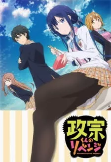 Masamune-kun no Revenge Episode 2
