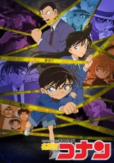 Meitantei Conan Episode 21