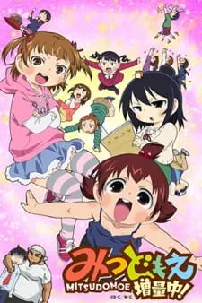 Mitsudomoe Zouryouchuu! Episode 3