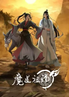 Mo Dao Zu Shi: Wanjie Pian Episode 6
