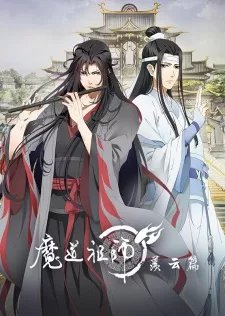 Mo Dao Zu Shi: Xian Yun Pian Episode 7