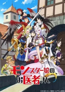 Monster Musume no Oishasan Episode 3