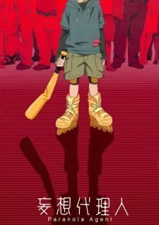 Mousou Dairinin Episode 1