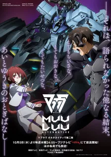 Muv-Luv Alternative 2nd Season Episode 5