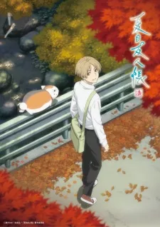 Natsume Yuujinchou Shichi Episode 1