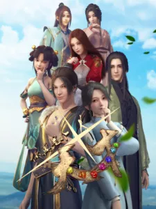 Ni Zhenshi Ge Tiancai Episode 23