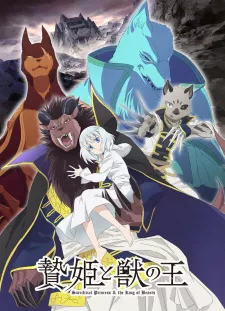 Niehime to Kemono no Ou Episode 8