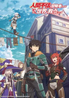Ningen Fushin no Boukensha-tachi ga Sekai wo Sukuu you desu Episode 10