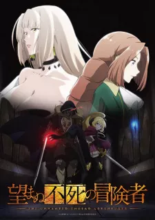 Nozomanu Fushi no Boukensha Episode 1