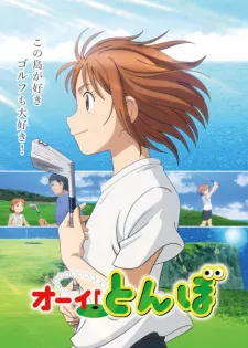 Ooi! Tonbo Episode 1