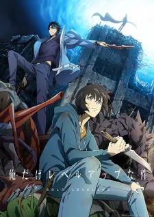 Ore dake Level Up na Ken Episode 9