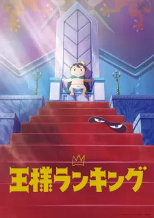 Ousama Ranking Episode 3