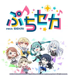 Petit Seka Episode 11