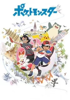 Pokemon (2019) Episode 4