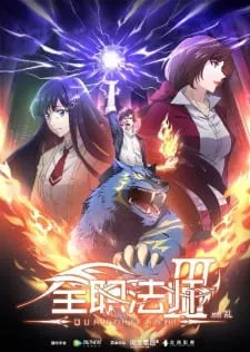 Quanzhi Fashi III Episode 3