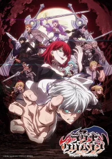 Ragna Crimson Episode 1