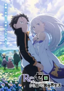 Re:Zero kara Hajimeru Isekai Seikatsu 3rd Season Episode 9