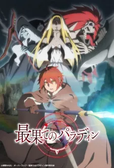 Saihate no Paladin Episode 6