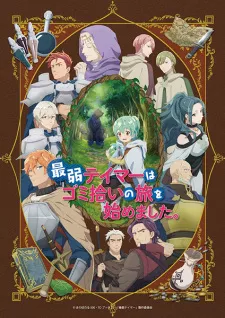 Saijaku Tamer wa Gomi Hiroi no Tabi wo Hajimemashita. Episode 8