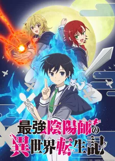 Saikyou Onmyouji no Isekai Tenseiki Episode 9