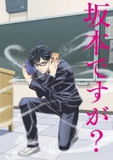 Sakamoto desu ga? Episode 10