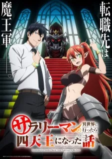 Salaryman ga Isekai ni Ittara Shitennou ni Natta Hanashi Episode 1
