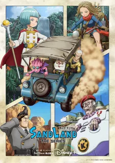 Sand Land: The Series Episode 3