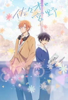 Sasaki to Miyano Episode 6