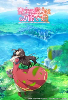 Seijo no Maryoku wa Bannou desu Episode 1