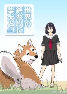 Sekai no Owari ni Shiba Inu to Episode 18