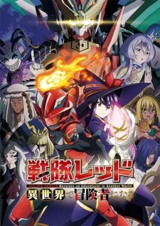 Sentai Red Isekai de Boukensha ni Naru Episode 5