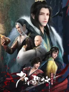 Shaonian Ge Xing: Xue Ran Tianqi Pian Episode 2